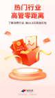 万博max中国官方网站截图5