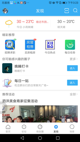 中国体育彩票app官方下载截图1