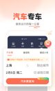 m6米乐app官网手机截图5
