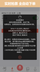 星空体育·(中国)官方网站截图4